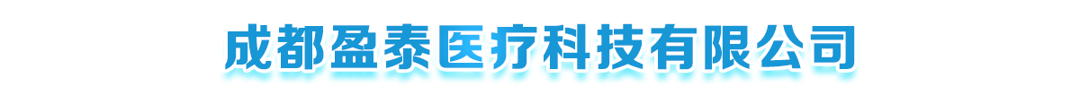 �ɶ�ӯ̩�t���Ƽ����޹�˾-�aƷչ�_