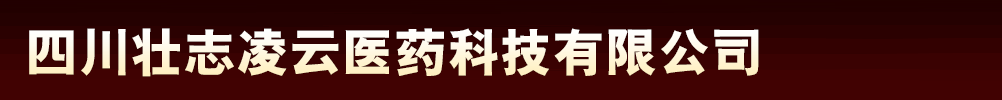 �Ĵ���־�����t(y��)ˎ�Ƽ����޹�˾�a(ch��n)Ʒչ�_