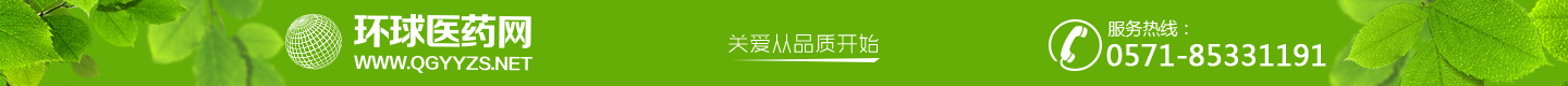 重慶奧力生物制藥有限公司