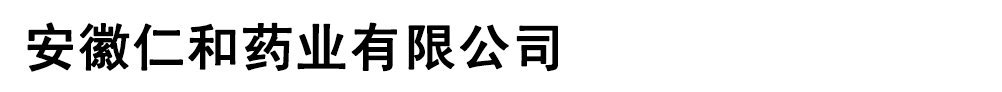 �����ʺ�ˎ�I(y��)���޹�˾