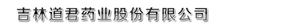 ���ֵ���ˎ�I(y��)�ɷ����޹�˾