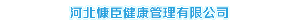 �ӱ����������������޹�˾-�a(ch��n)Ʒչ�_