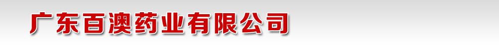 �V�|�ٰ�ˎ�I(y��)���޹�˾