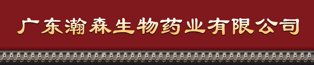 �V�|�ɭ����ˎ�I(y��)���޹�˾