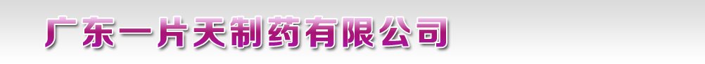 �V�|һƬ���tˎ���F��ˎ���޹�˾