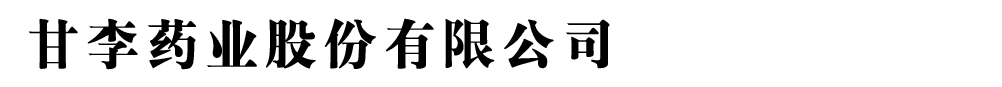����ˎ�I(y��)�ɷ����޹�˾