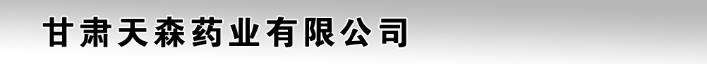 ���C��ɭˎ�I���޹�˾