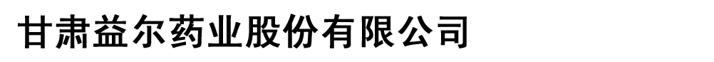 ���C�栖ˎ�I�ɷ����޹�˾