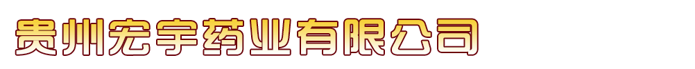 �F�ݺ���ˎ�I(y��)���޹�˾