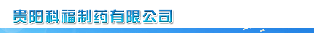 �FꖿƸ�������ˎ���޹�˾-�aƷչ�_