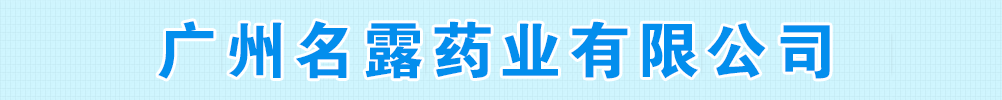 �V������¶ˎ�I���޹�˾