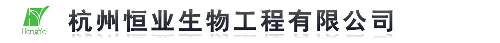 河北恒泰醫(yī)藥有限責任公司