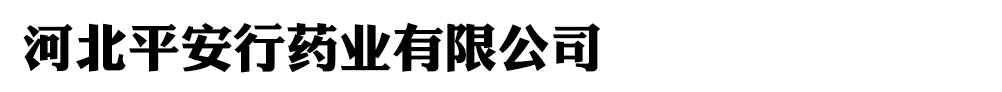�ӱ�ƽ����ˎ�I���޹�˾