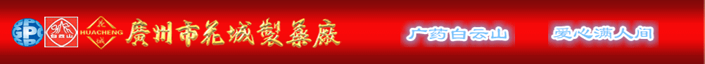 �V���л�����ˎ�S�a(ch��n)Ʒչ�_(t��i)