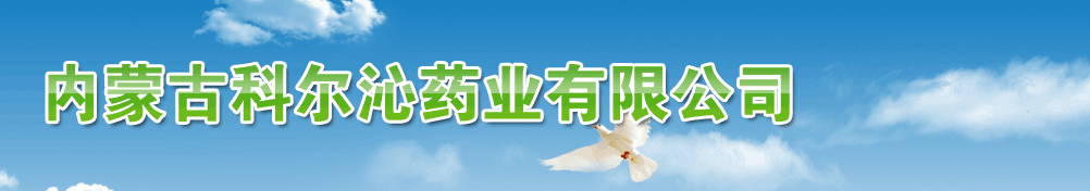 ���ɹſƠ���ˎ�I���޹�˾-�aƷչ�_