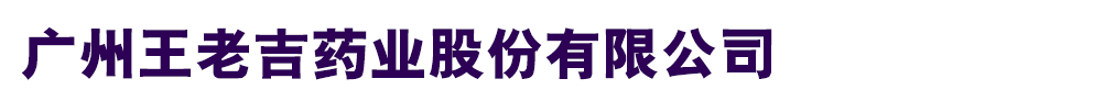 �V�����ϼ�ˎ�I�ɷ����޹�˾