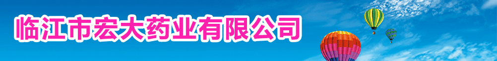 �R���к��ˎ�I���޹�˾