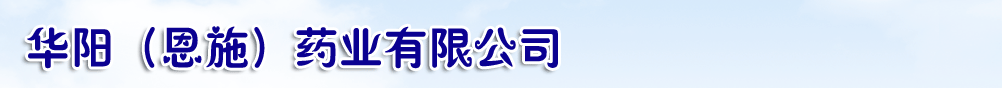 �Aꖣ���ʩ��ˎ�I���޹�˾
