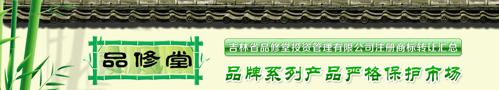 ����ʡ��ˎ���tˎ���N���޹�˾(Ʒ����)