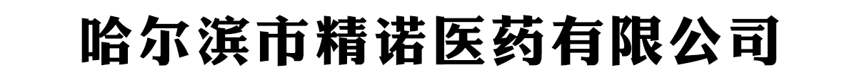 �����I�о��Z�t(y��)ˎ���޹�˾-�aƷչ�_