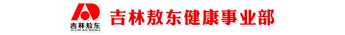 ���ְ��|�����Ƽ����޹�˾-�aƷչ�_