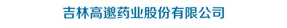 ���ָ���ˎ�I(y��)�ɷ����޹�˾-�a(ch��n)Ʒչ�_
