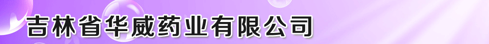 ����ʡ�A��ˎ�I(y��)���޹�˾