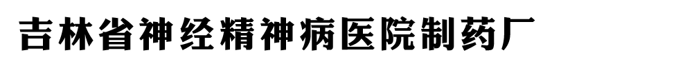����ʡ��(j��ng)�����t(y��)Ժ��ˎ�S