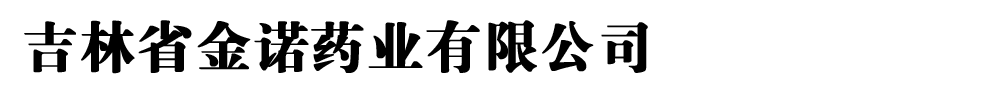 ����ʡ���Zˎ�I(y��)���޹�˾