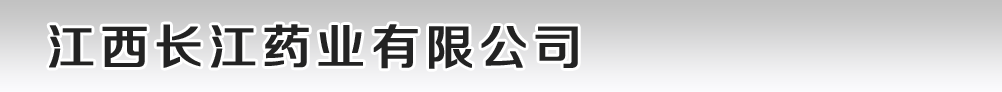 �����L��ˎ�I���޹�˾
