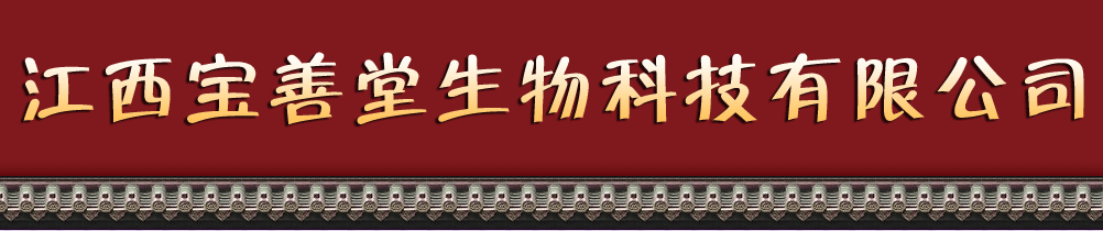 ��������������Ƽ����޹�˾�a(ch��n)Ʒչ�_