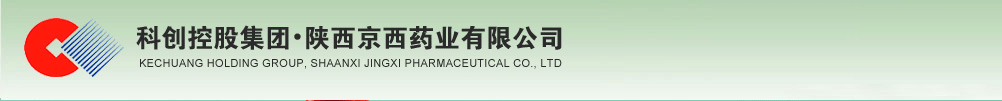 西安京西雙鶴藥業有限公司