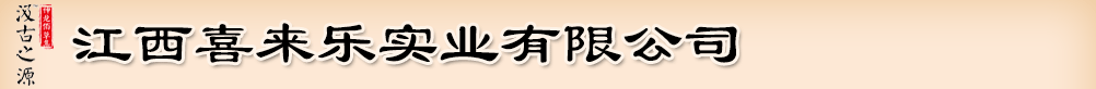 ����ϲ�혷���I(y��)���޹�˾