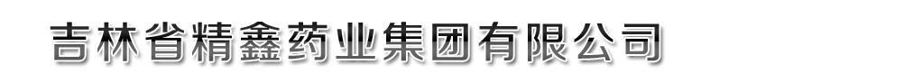 ����ʡ����ˎ�I(y��)���F(tu��n)���޹�˾
