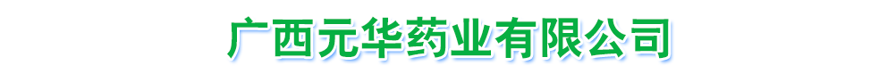 �V��Ԫ�Aˎ�I���޹�˾