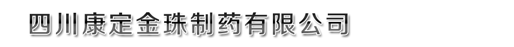 �Ĵ�����������ˎ����؟(z��)�ι�˾