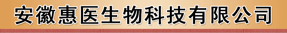 ���ջ��t����Ƽ����޹�˾