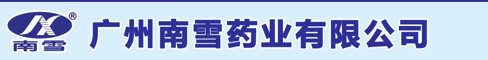 �V����ѩˎ�I���޹�˾-�aƷչ�_