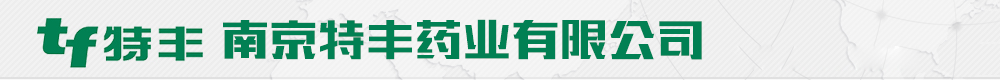 �Ͼ����Sˎ�I(y��)�ɷ����޹�˾