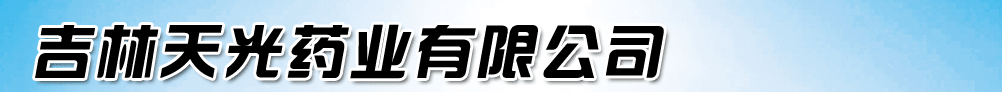 �������ˎ�I(y��)���޹�˾
