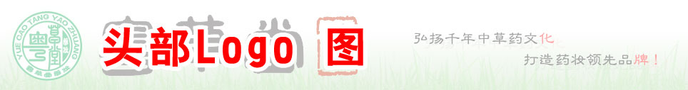 內蒙古黃河制藥廠