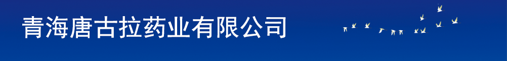 �ຣ�ƹ���ˎ�I(y��)���޹�˾