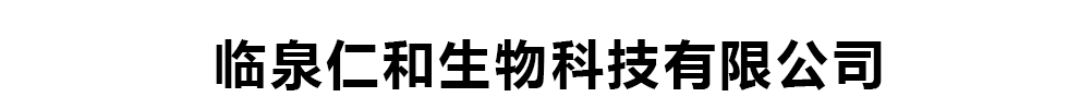 �RȪ�ʺ�����Ƽ����޹�˾