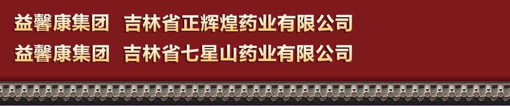 ����ʡ���x��ˎ�I���޹�˾