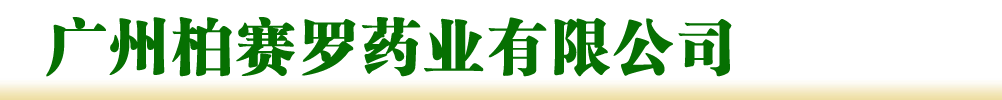 �V�ݰ�ِ�_ˎ�I���޹�˾