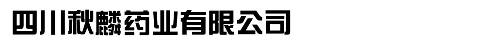 �Ĵ�����ˎ�I���޹�˾