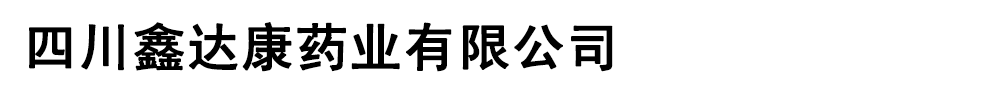�Ĵ����_(d��)��ˎ�I(y��)���޹�˾