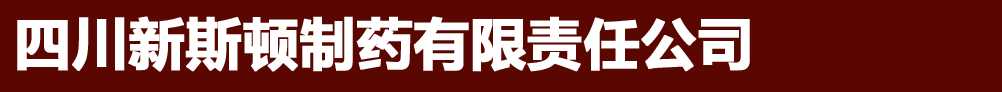 �Ĵ���˹�D��ˎ����؟�ι�˾