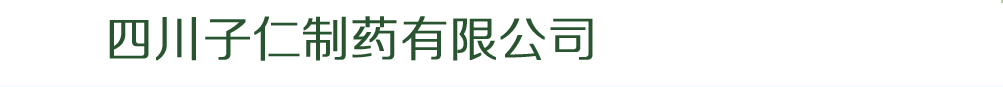 �Ĵ�������ˎ���޹�˾