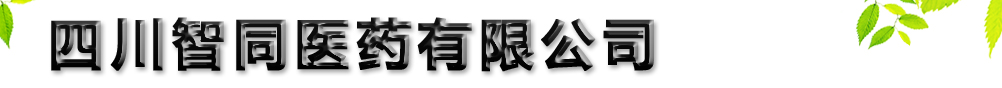 �Ĵ���ͬ�tˎ���޹�˾
